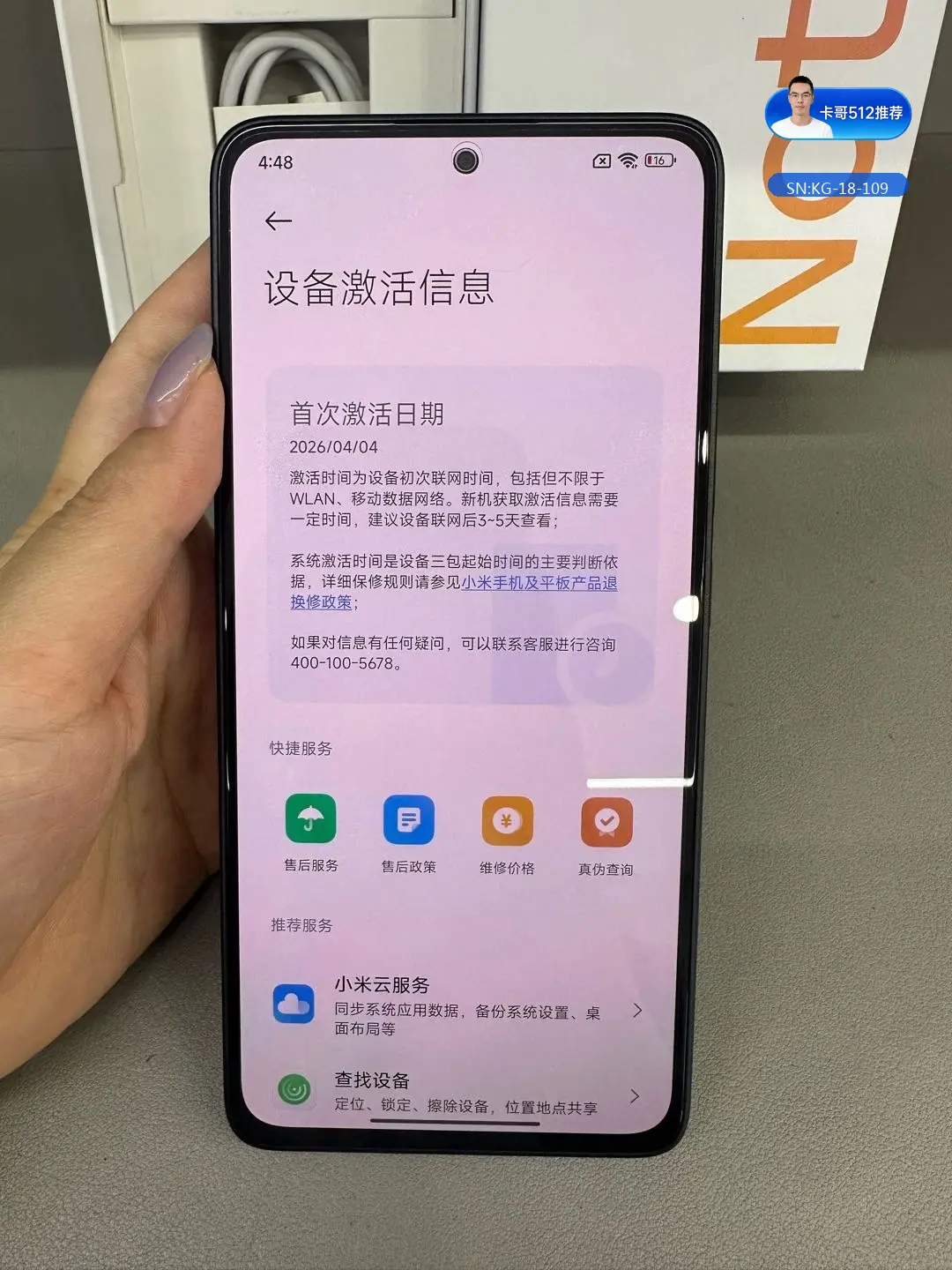 详情图5