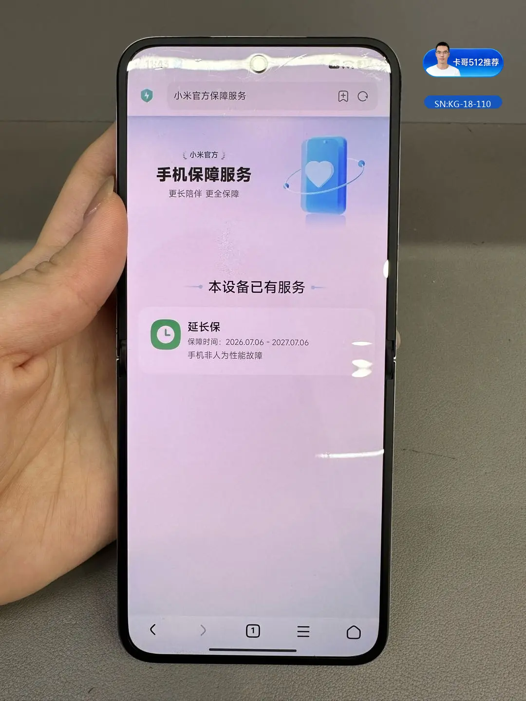 详情图8