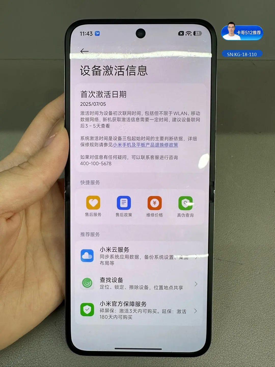 详情图9