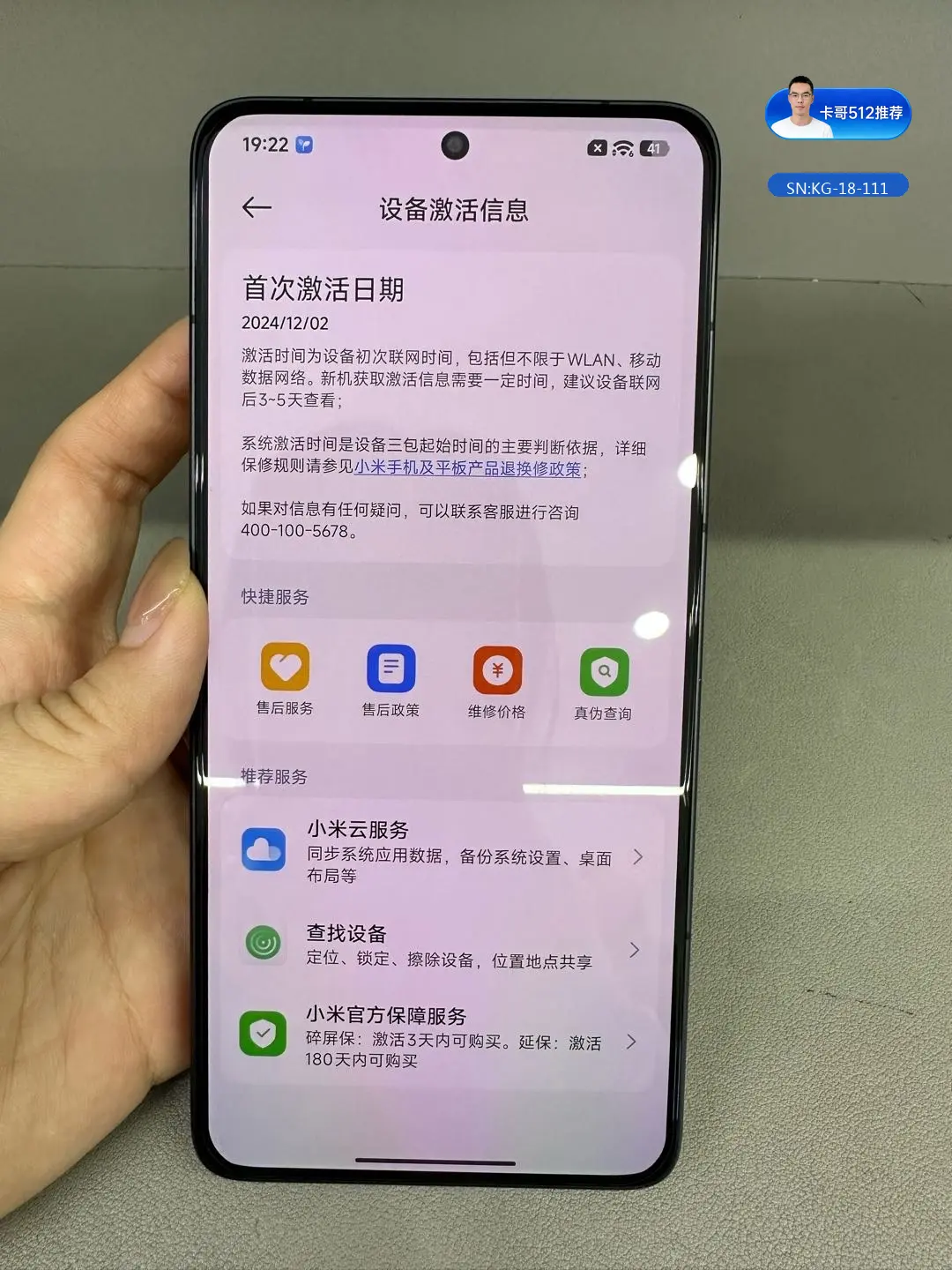详情图6