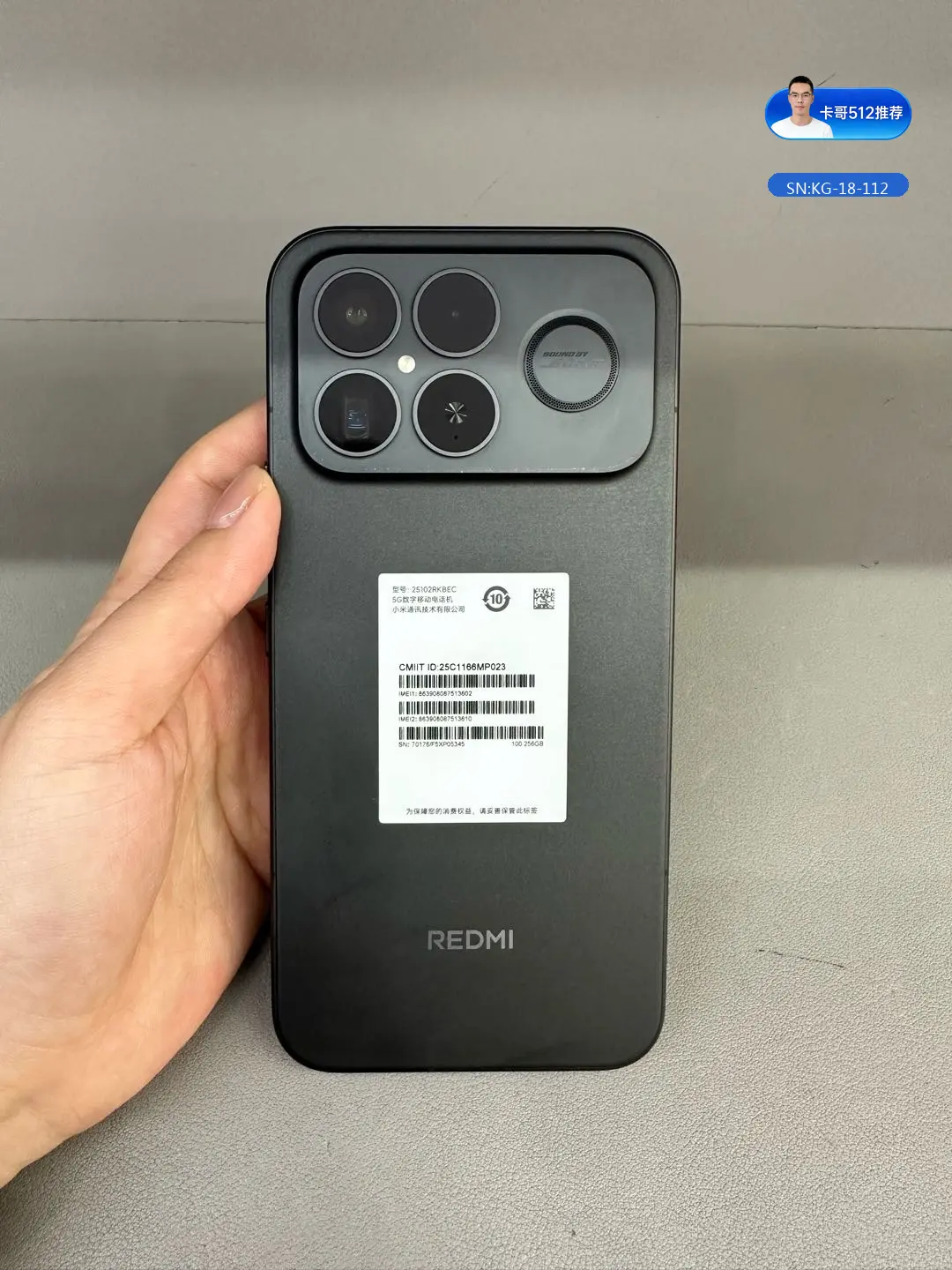 小米 Redmi K90 Pro Max