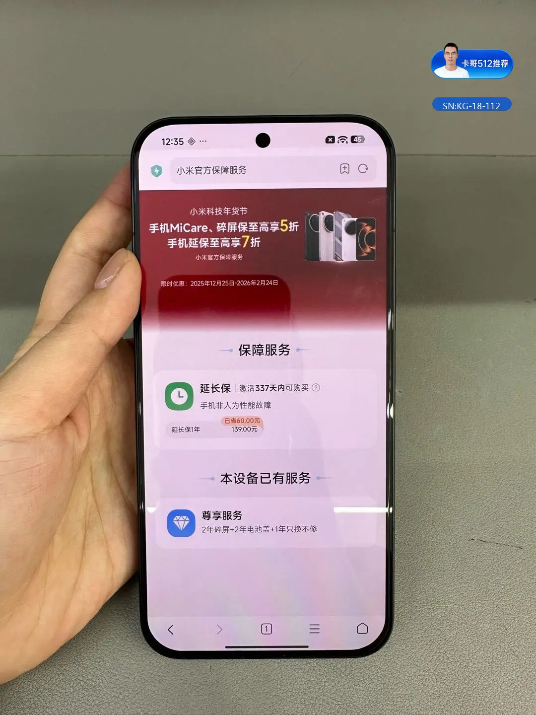 详情图7