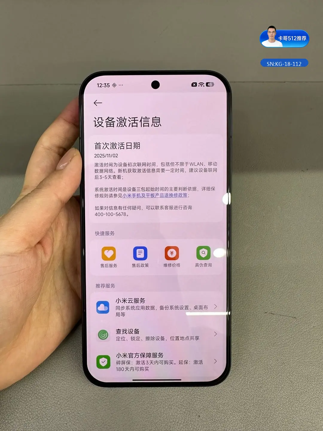 详情图8