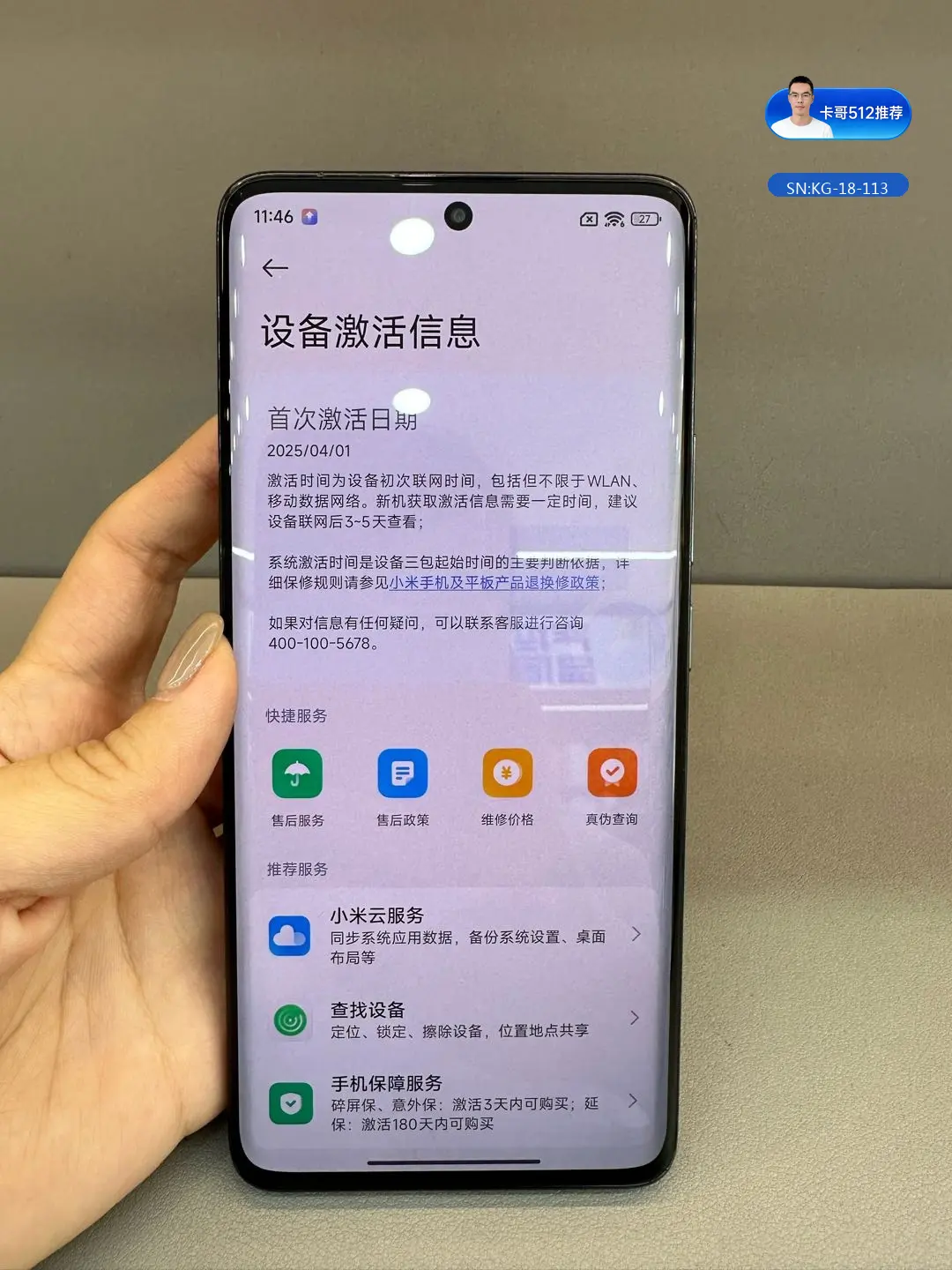 详情图6