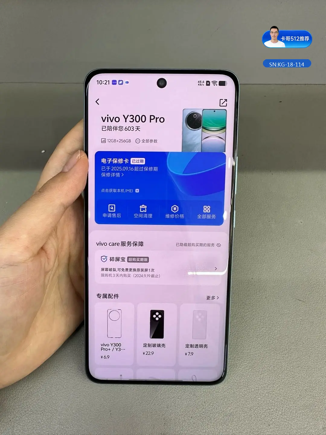 详情图7