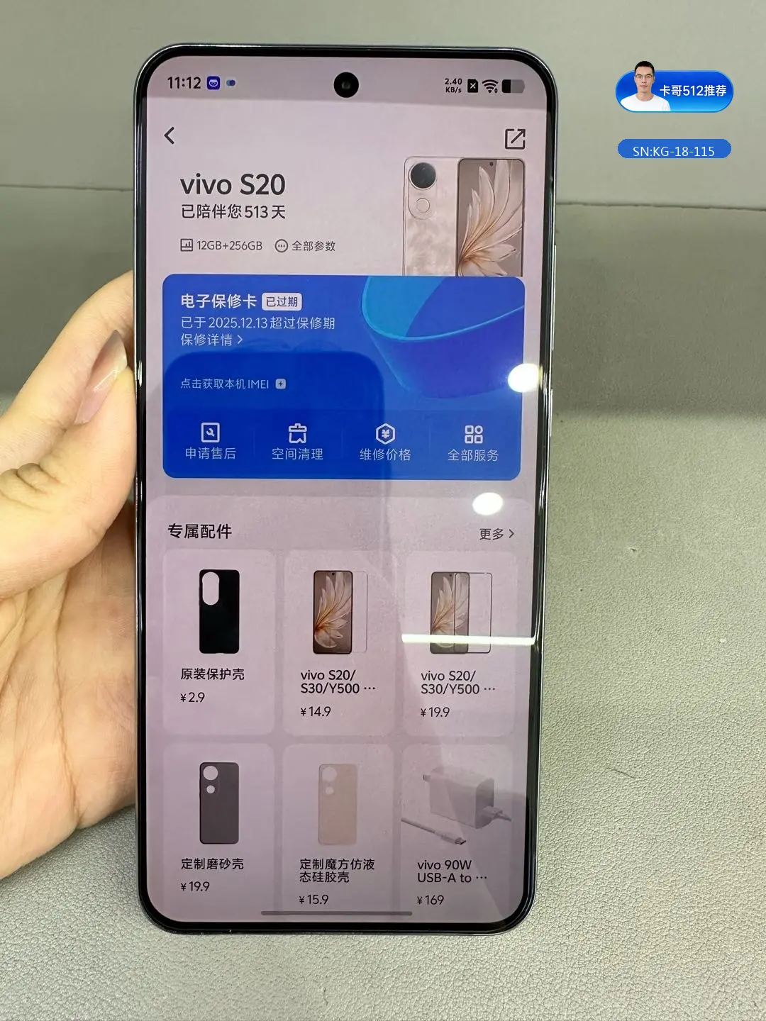 详情图7