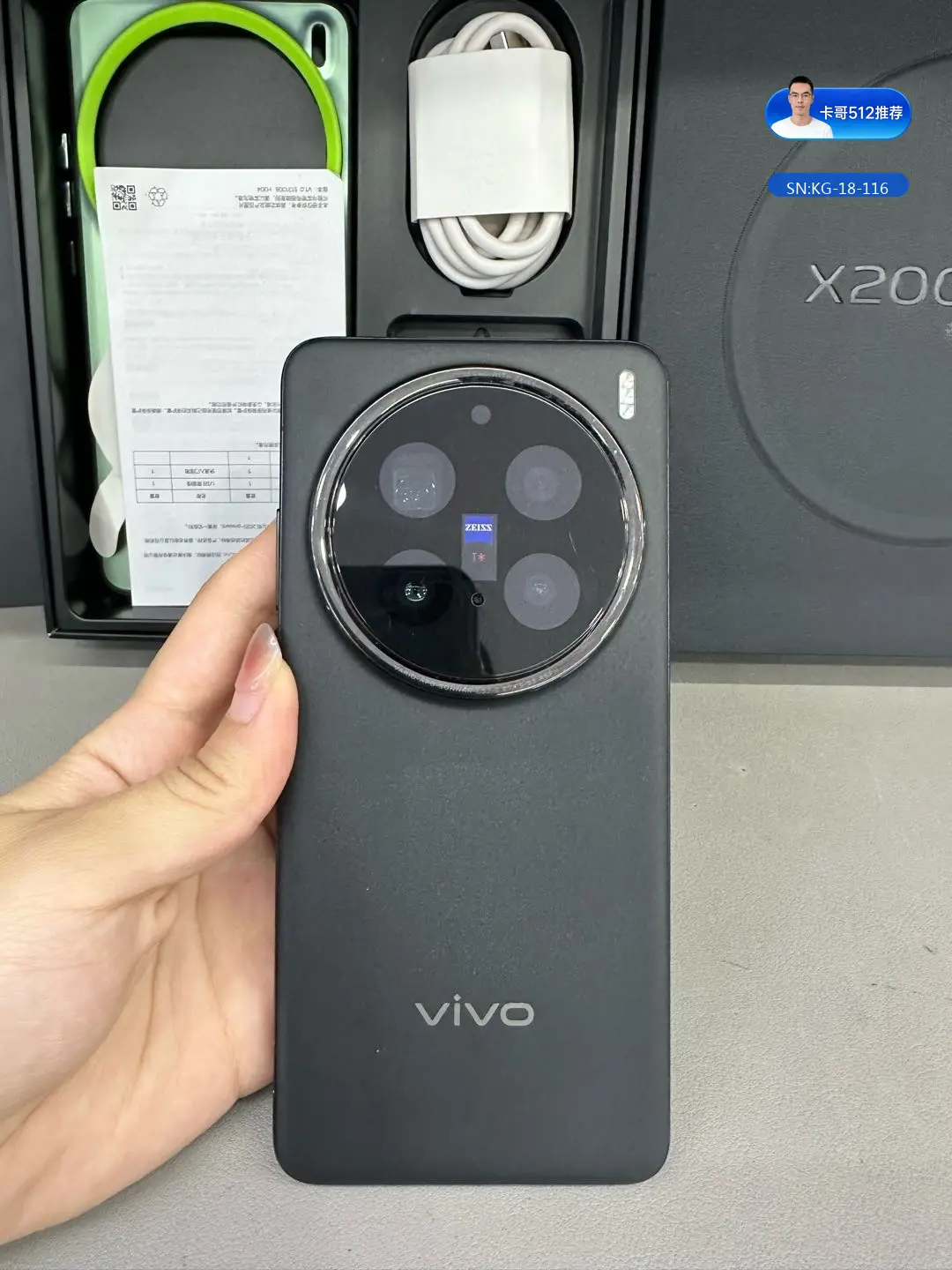 vivo vivo X200 Pro