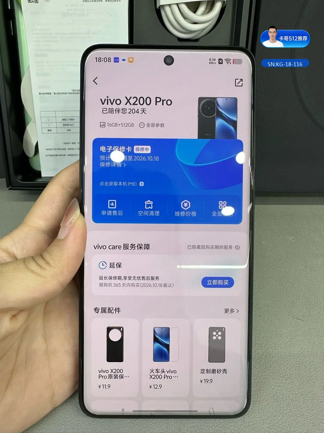 详情图4