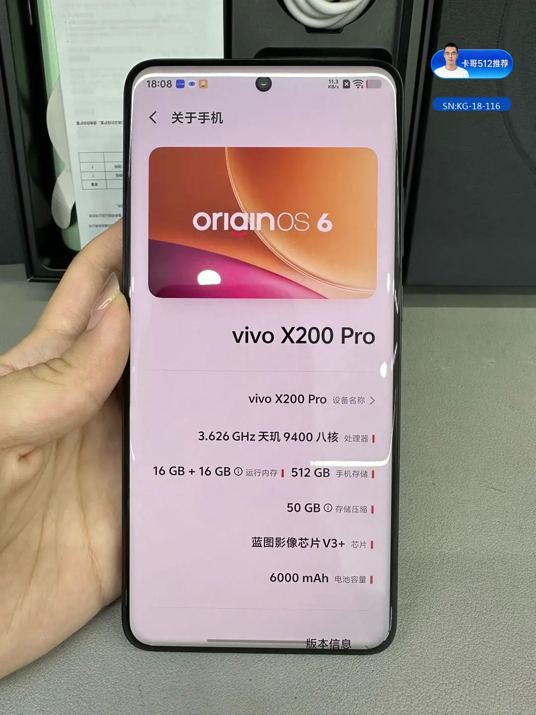 详情图8