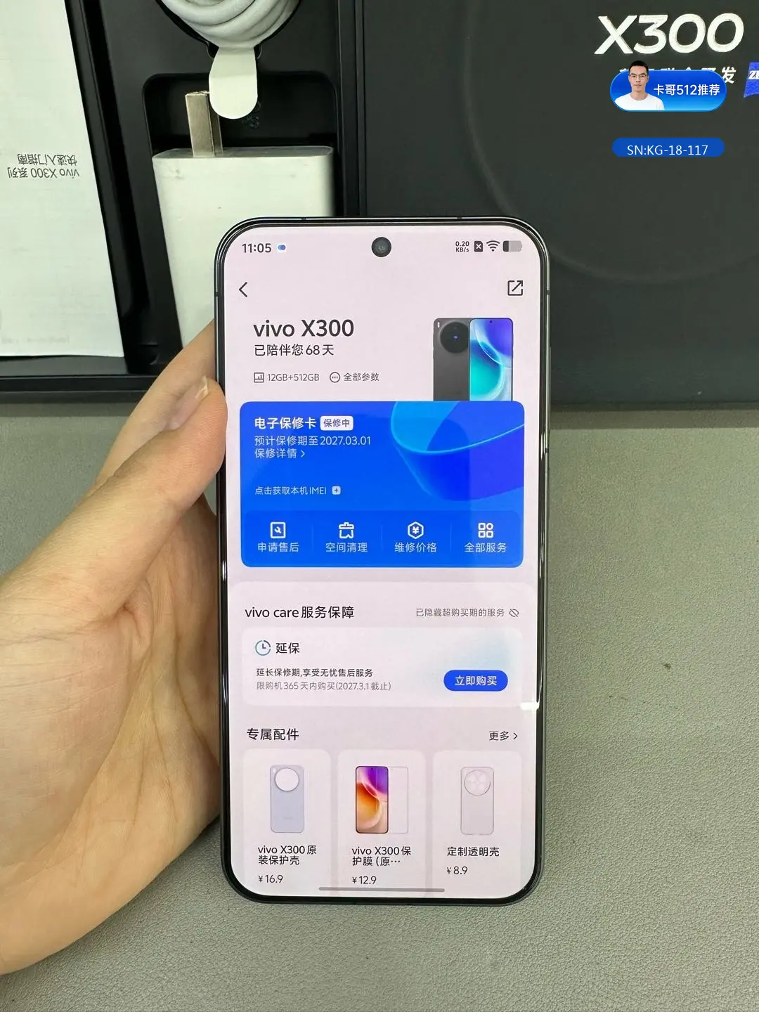 详情图6