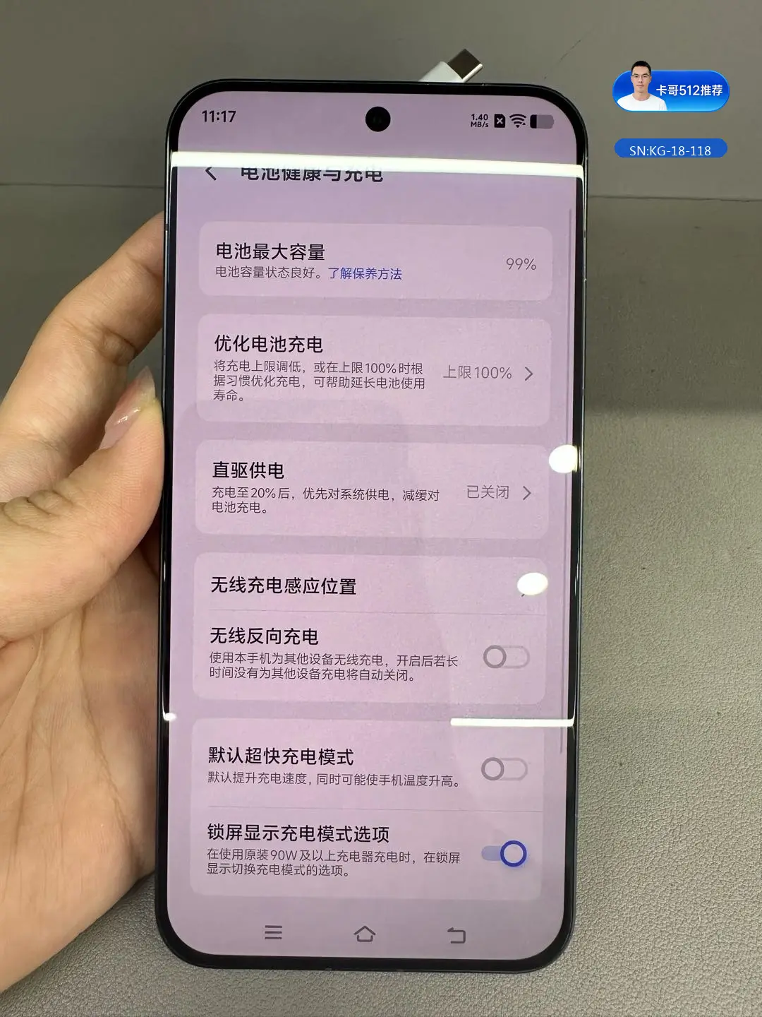 详情图7