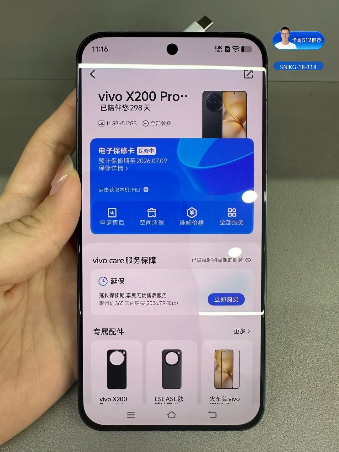 详情图9
