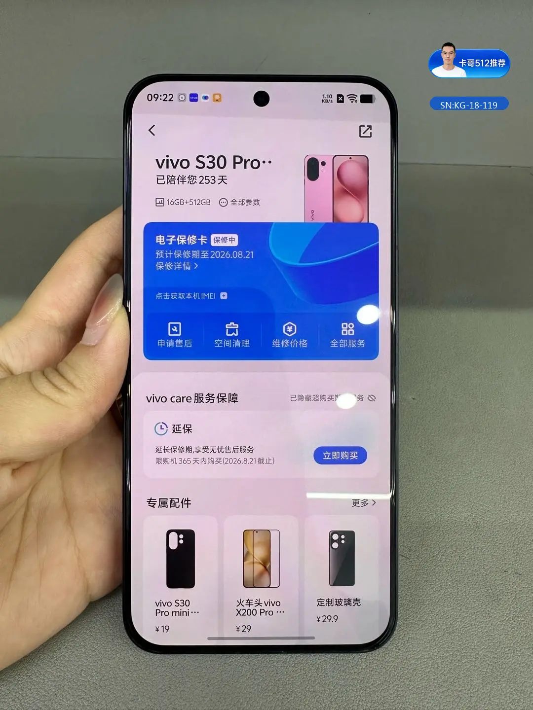 详情图8