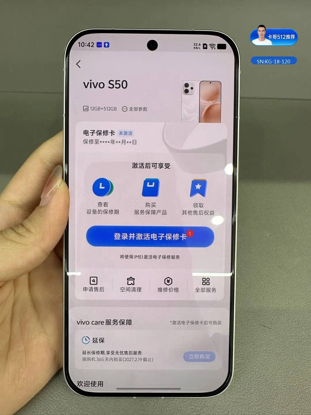 详情图7
