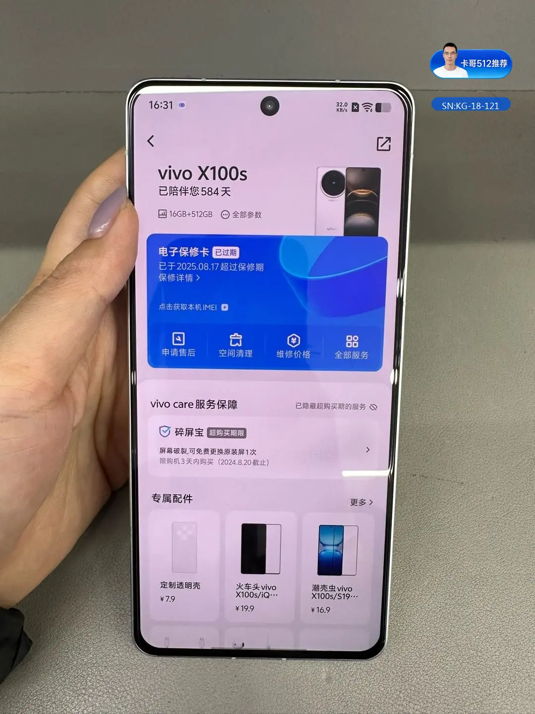 详情图7