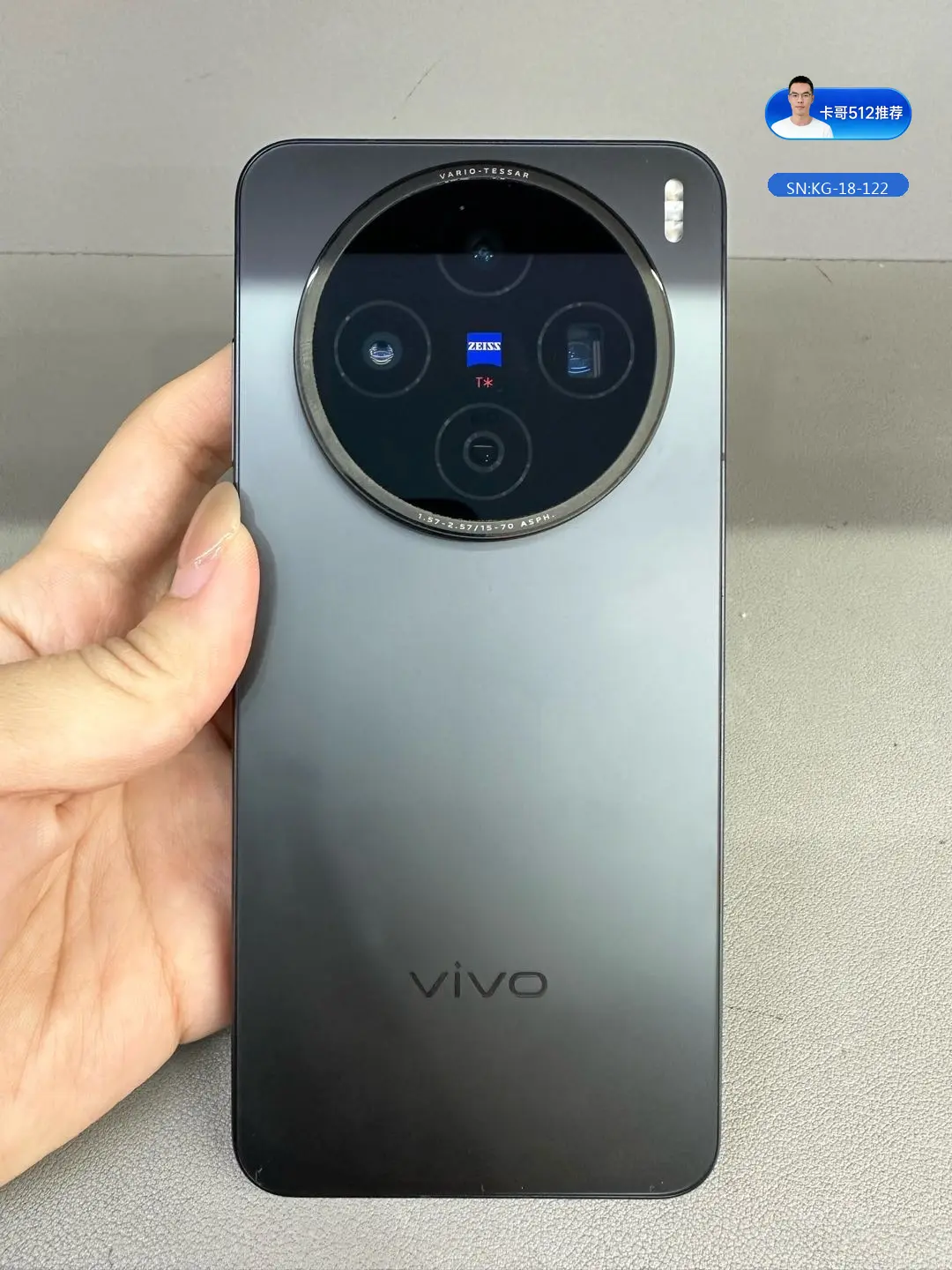 vivo vivo X200S