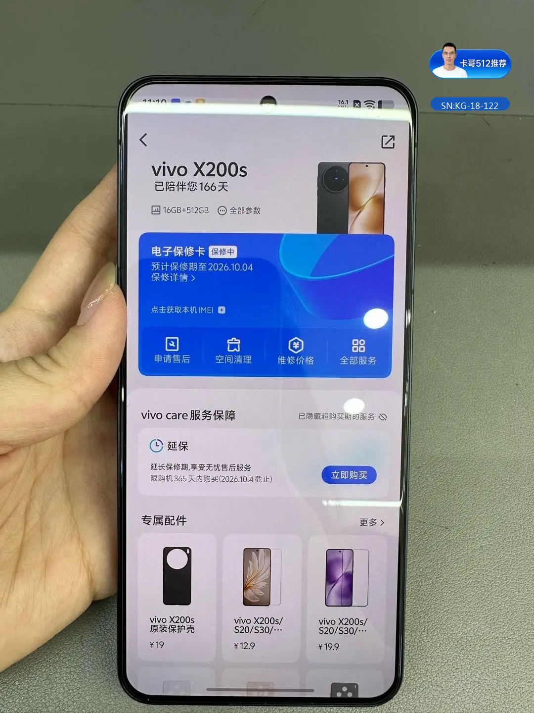详情图6