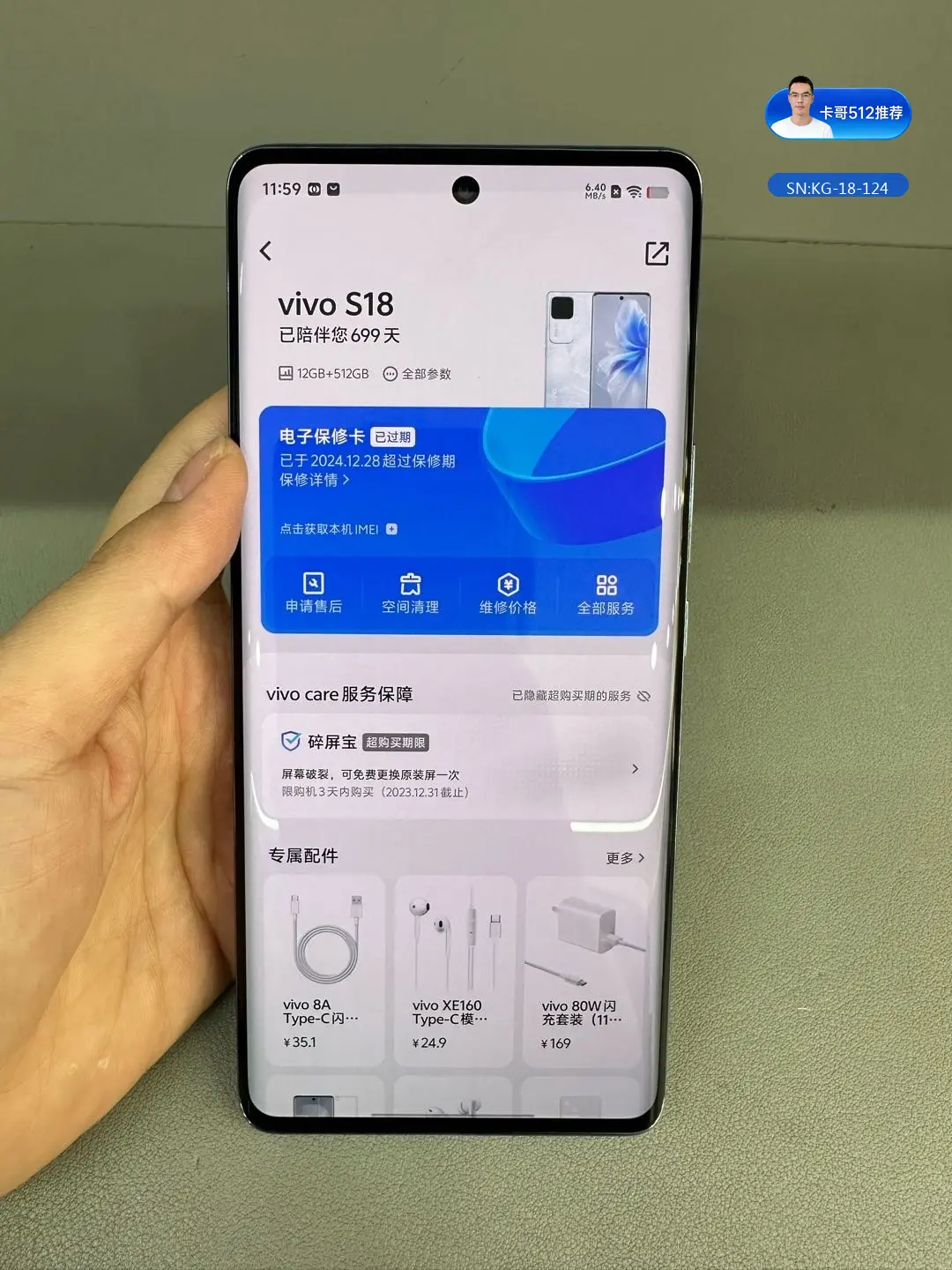 详情图6