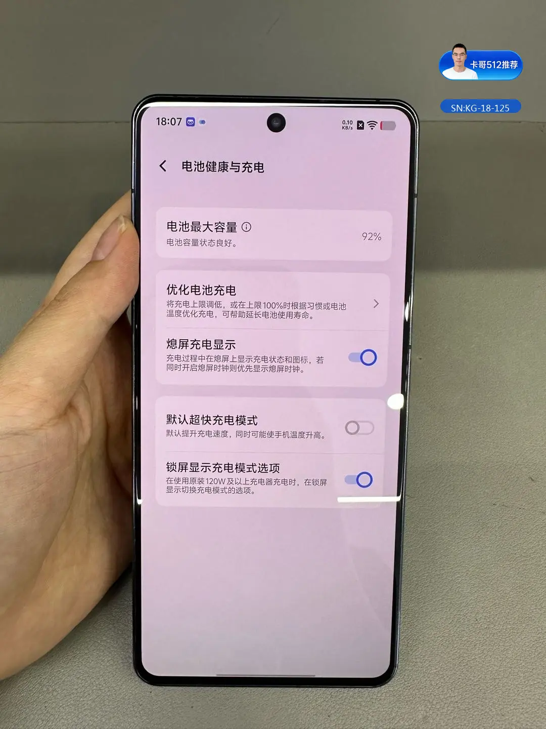 详情图6
