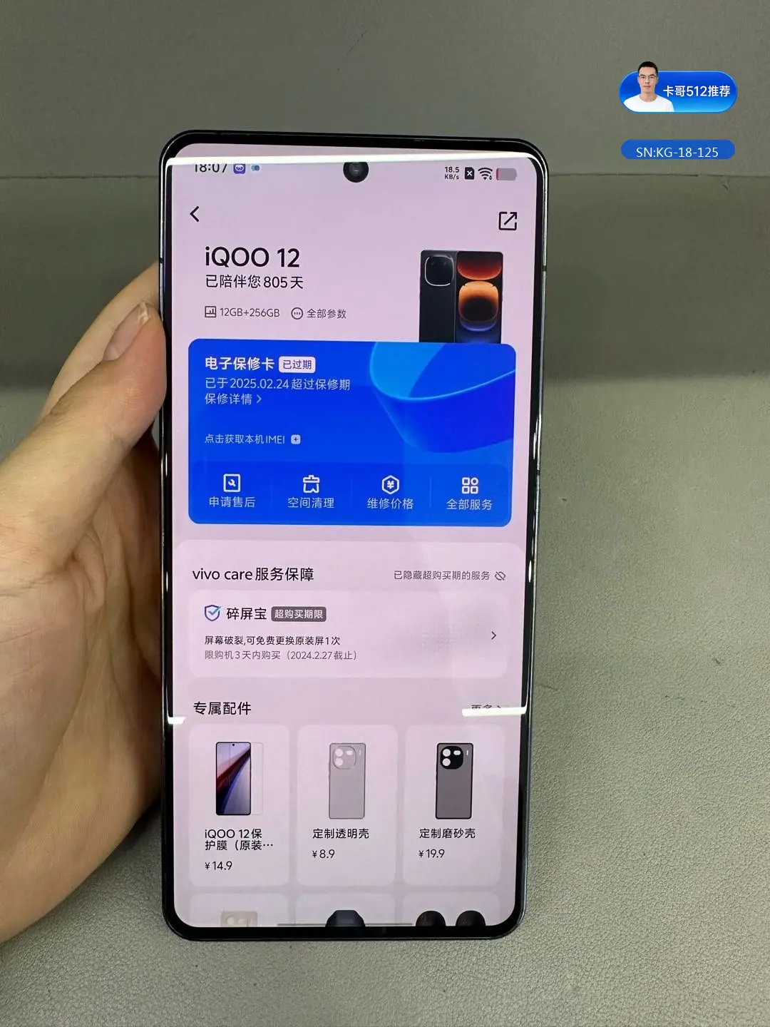 详情图7