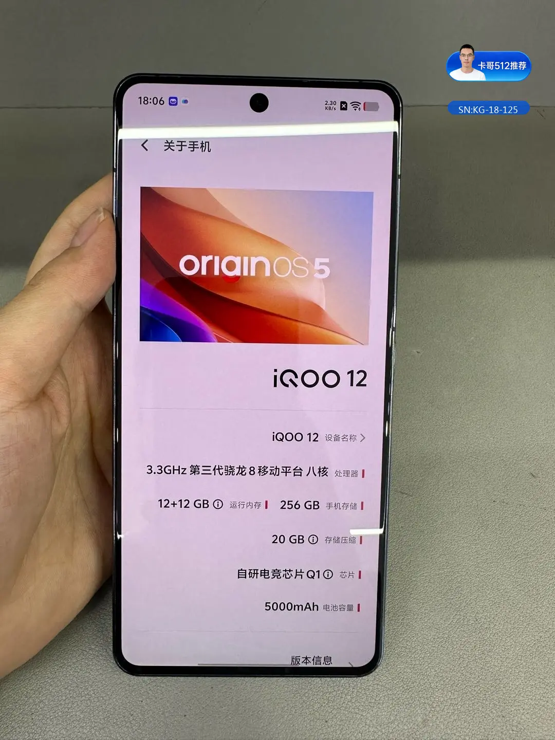 详情图8