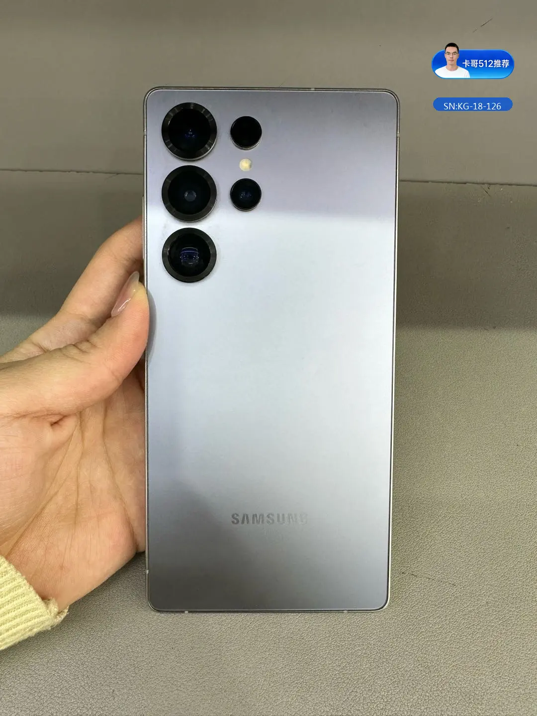 三星 Galaxy S25 Ultra
