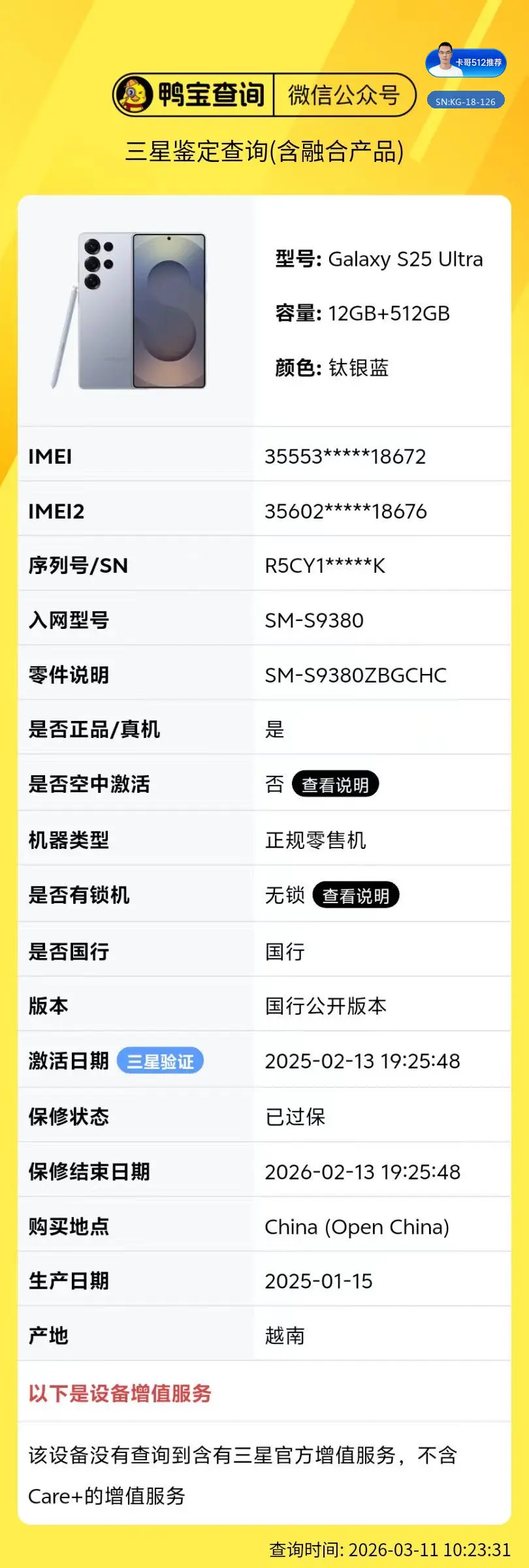 详情图5