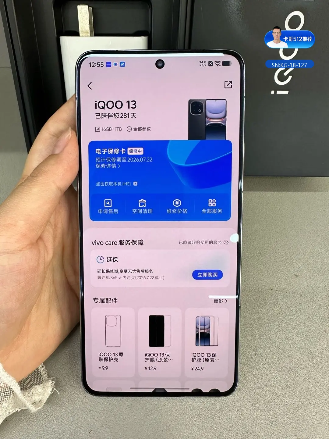 详情图8