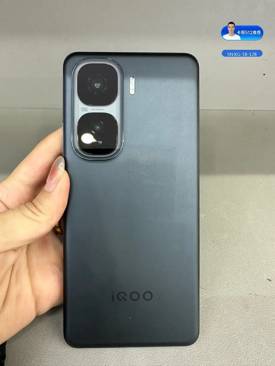IQOO iQOO Neo 10