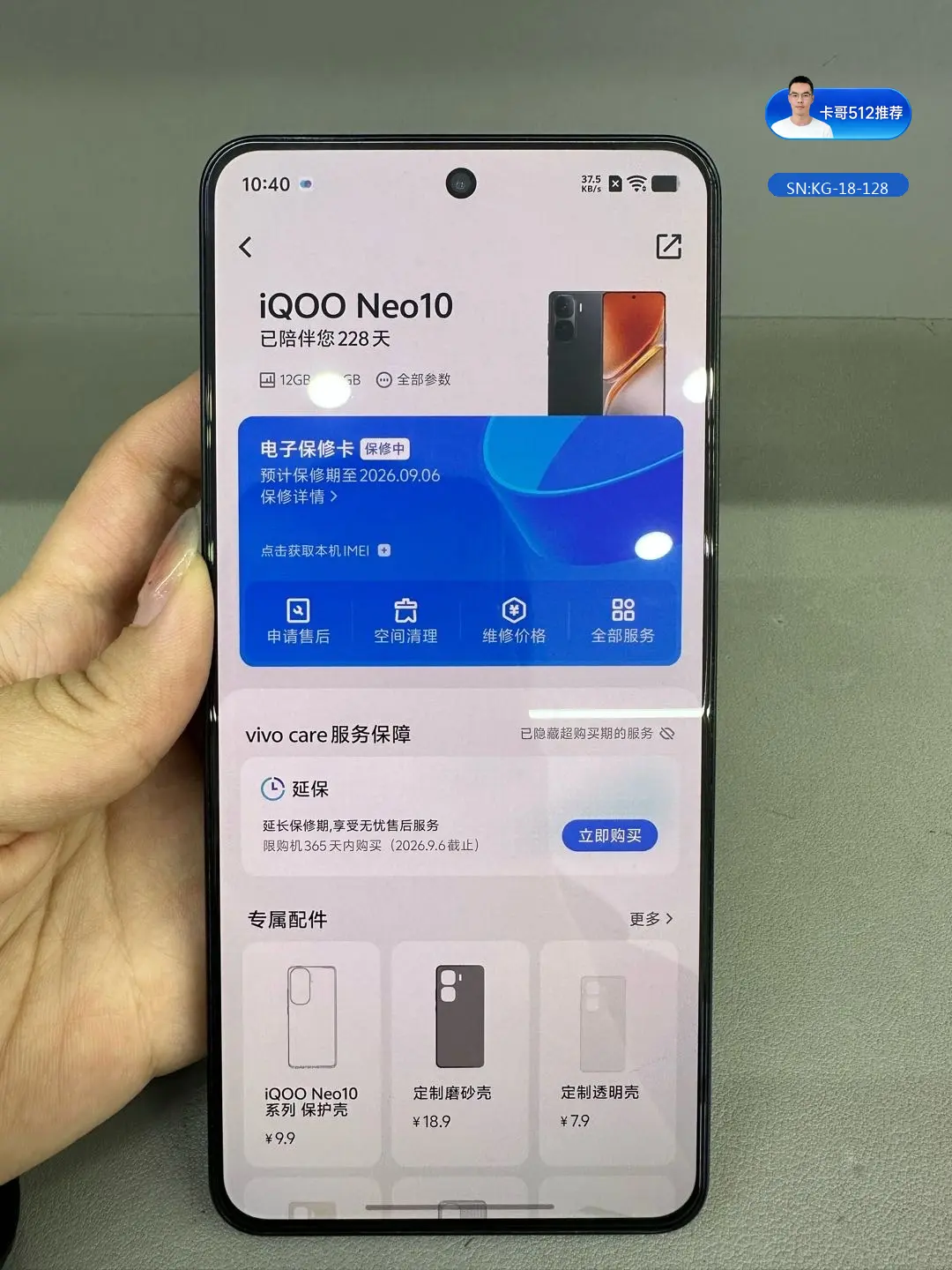 详情图7
