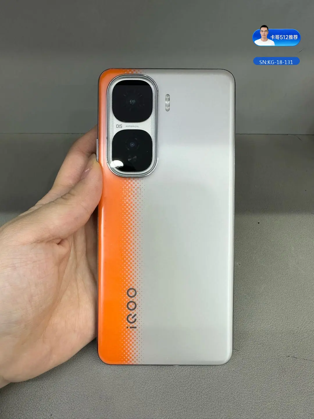 IQOO iQOO Neo 10