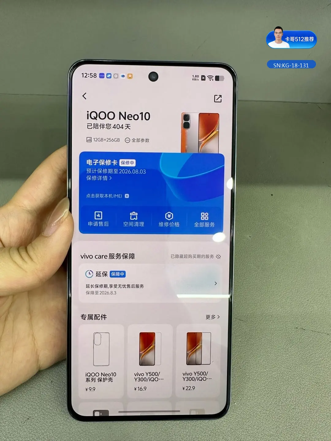 详情图7