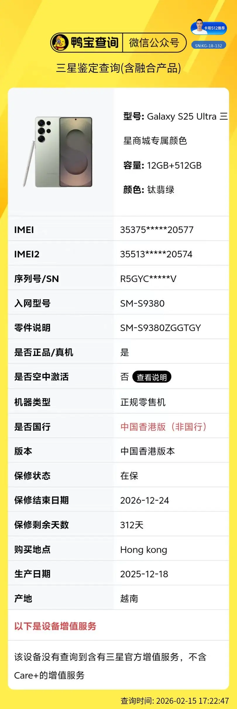 详情图5