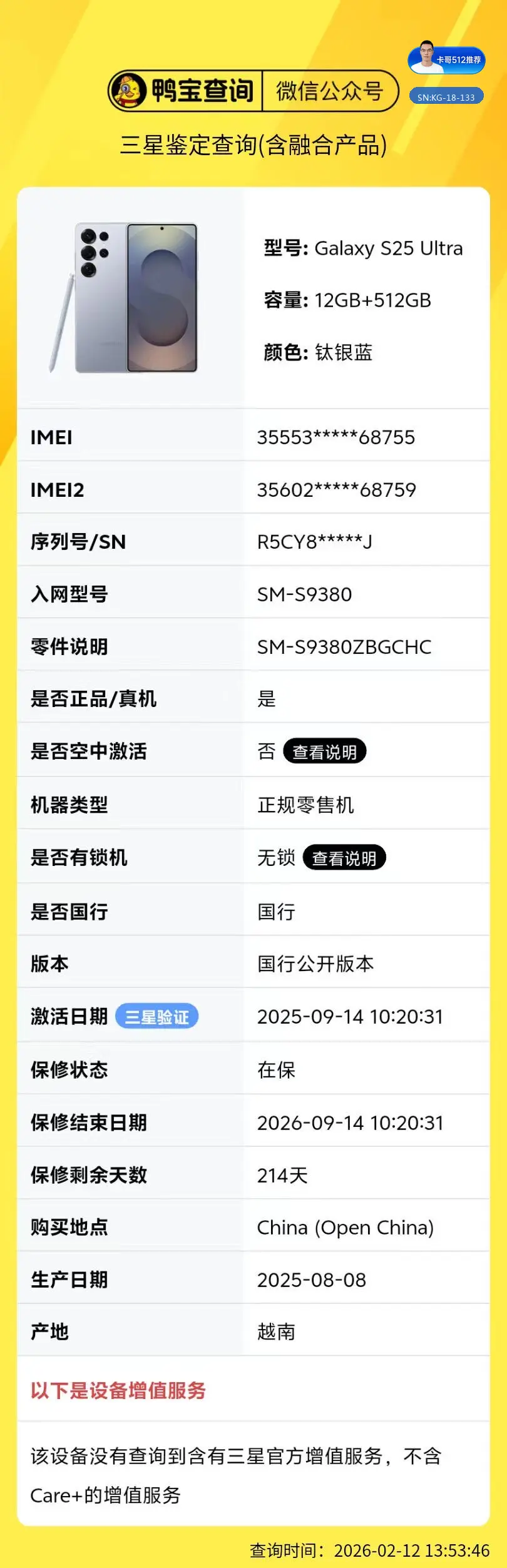 详情图6