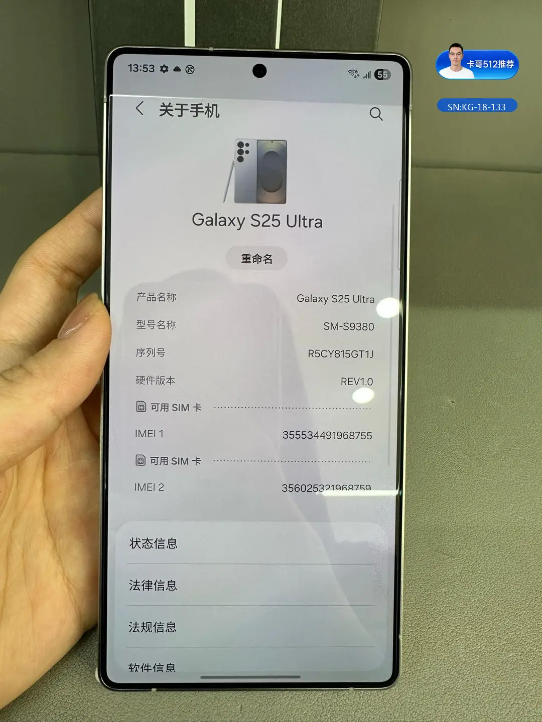 详情图7