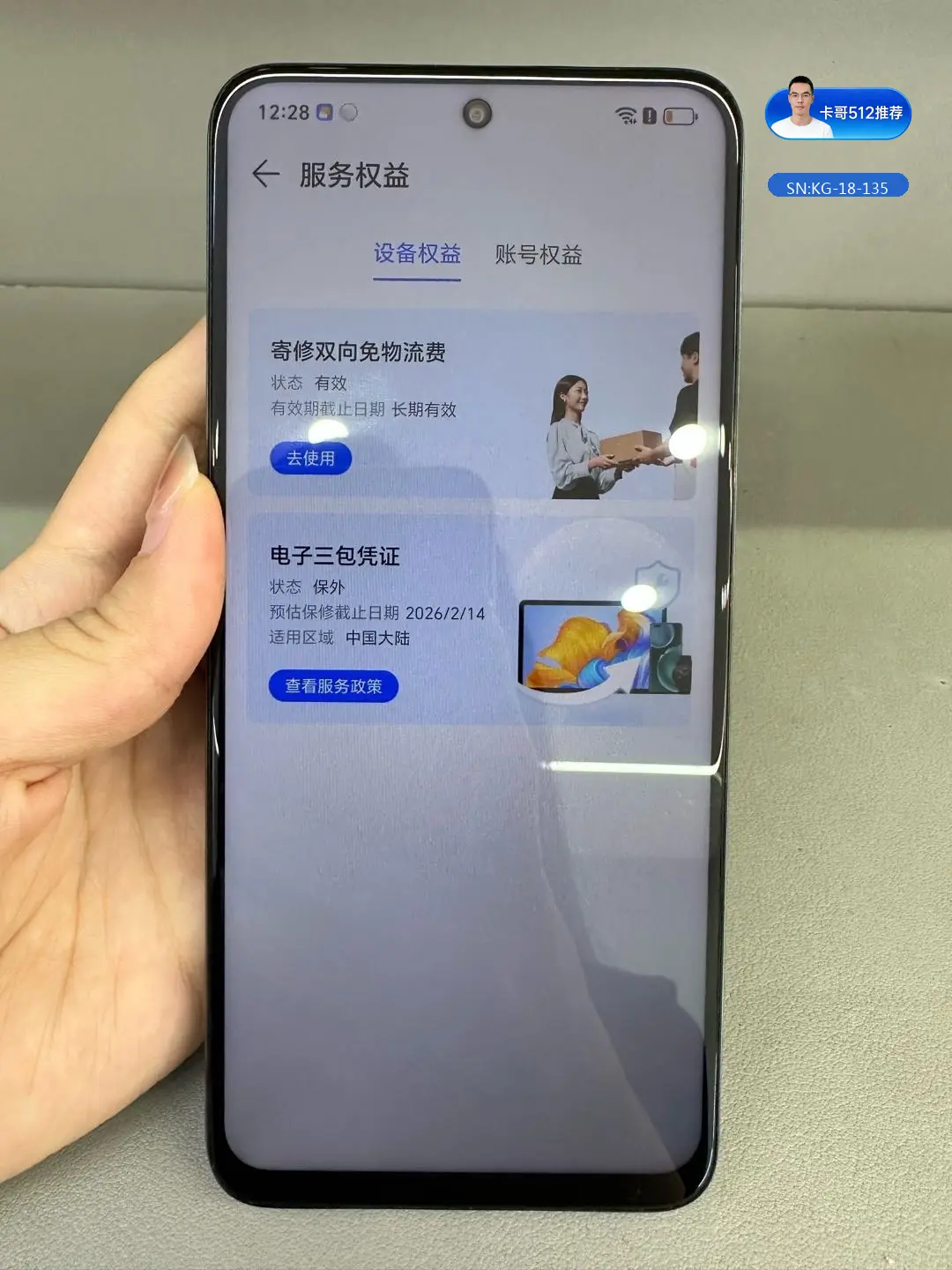 详情图7