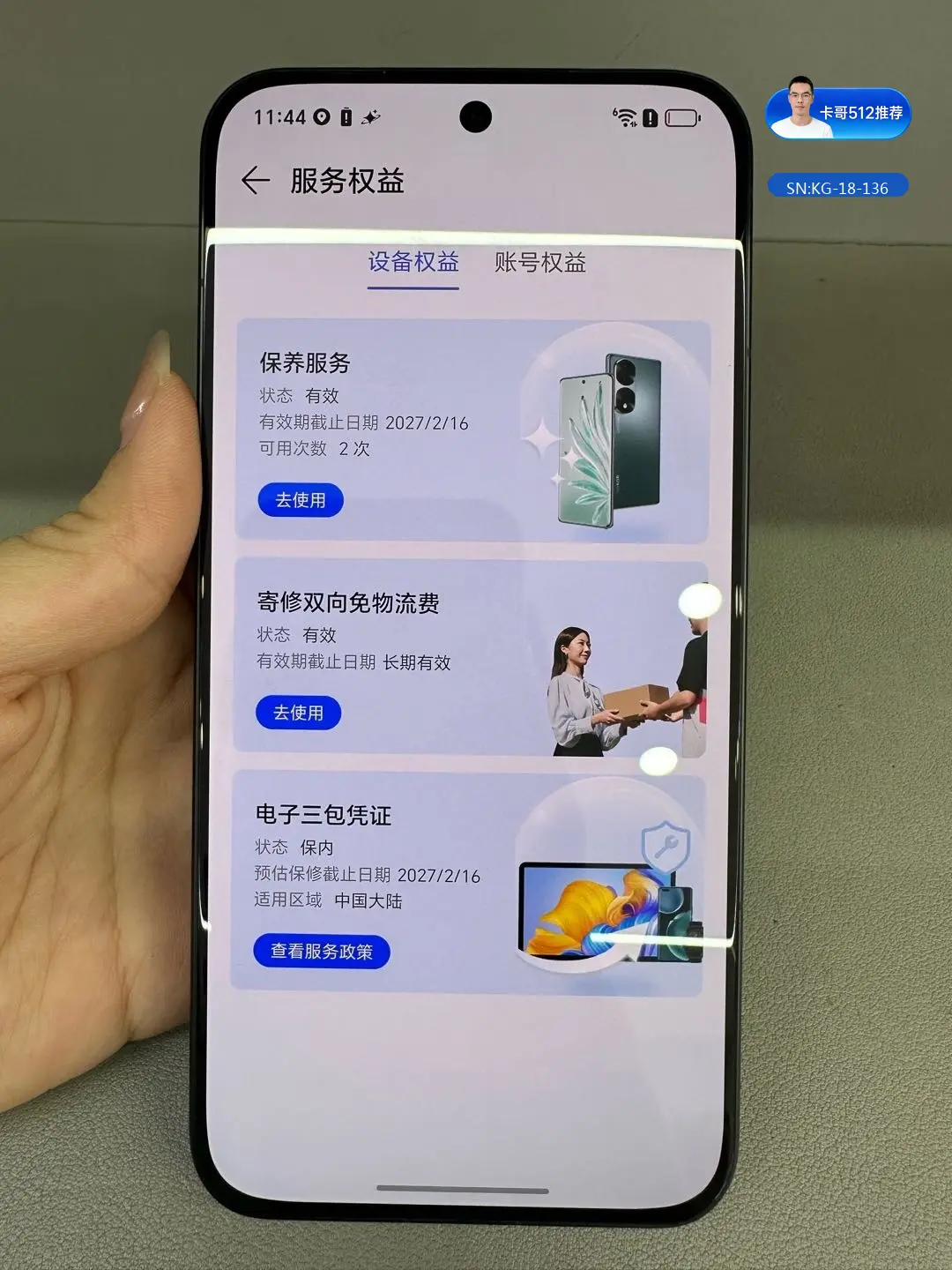 详情图6