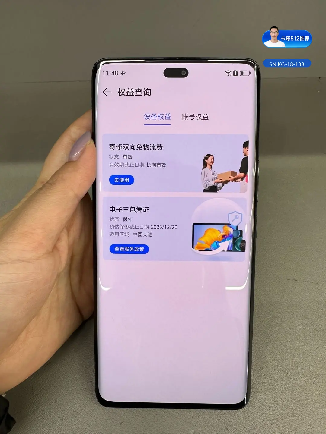 详情图8