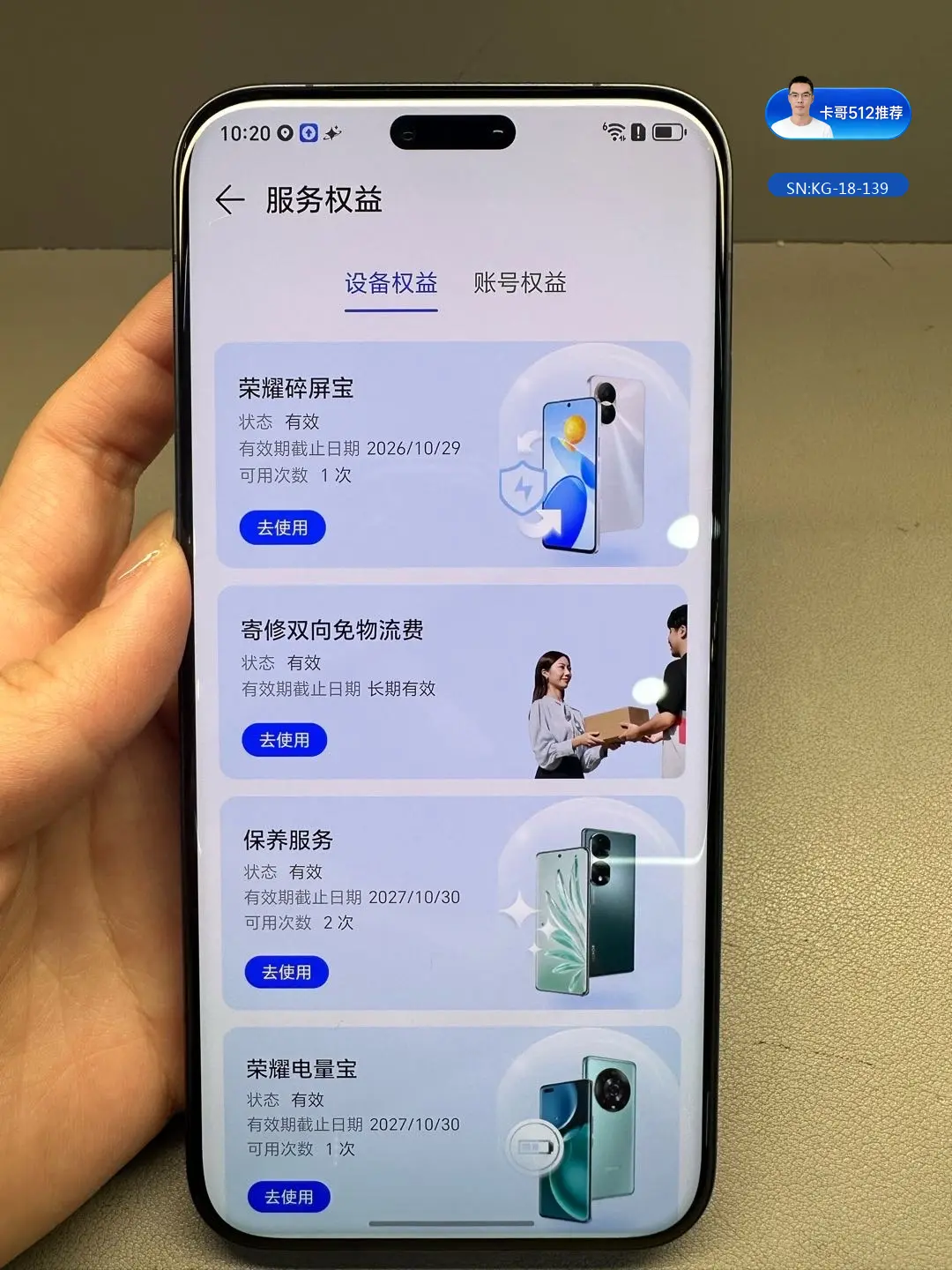详情图6