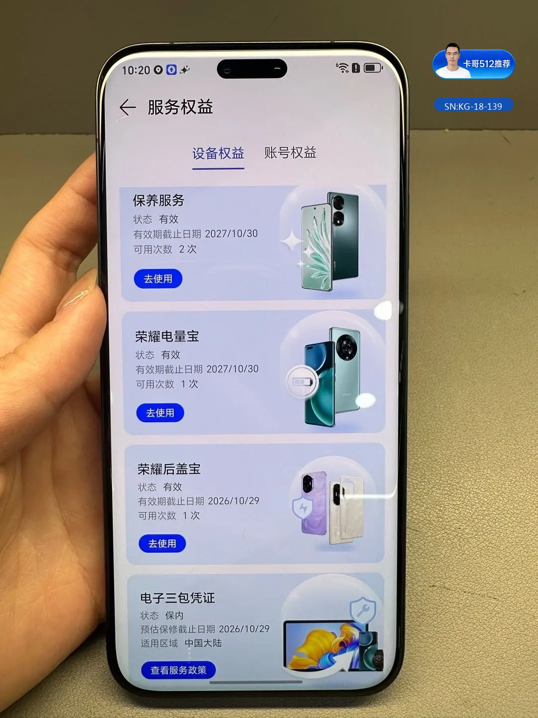 详情图9