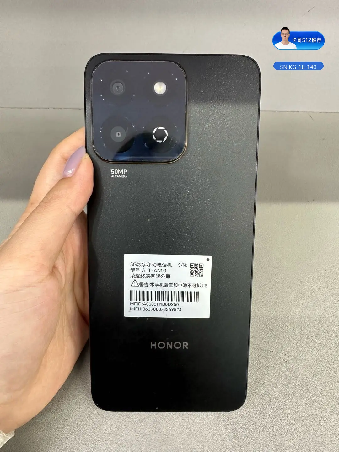荣耀 畅玩 60 Plus