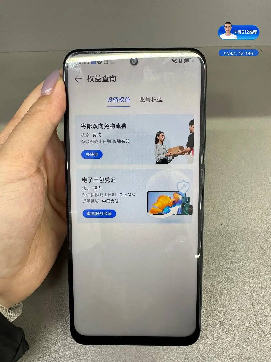 详情图6