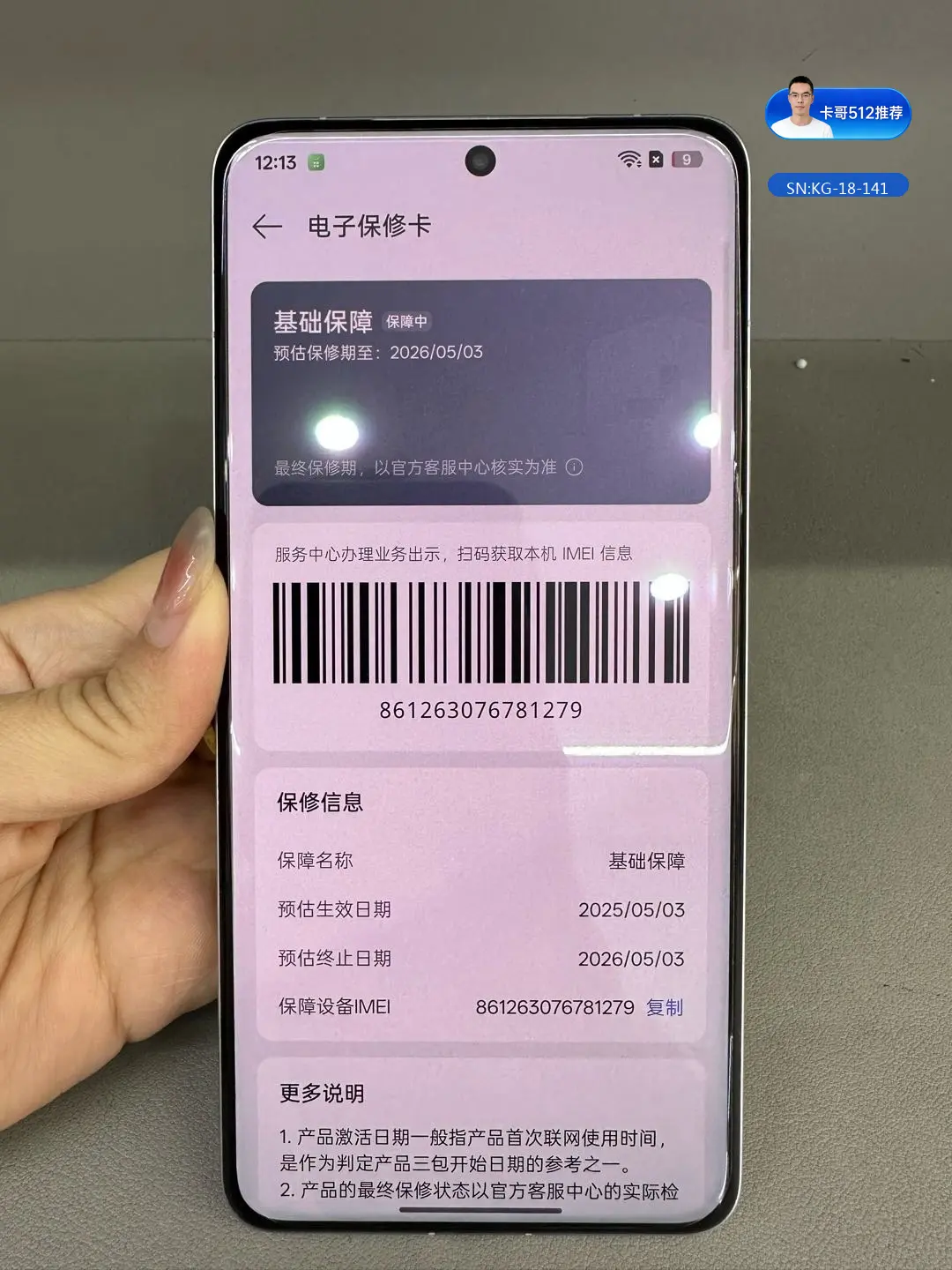 详情图7