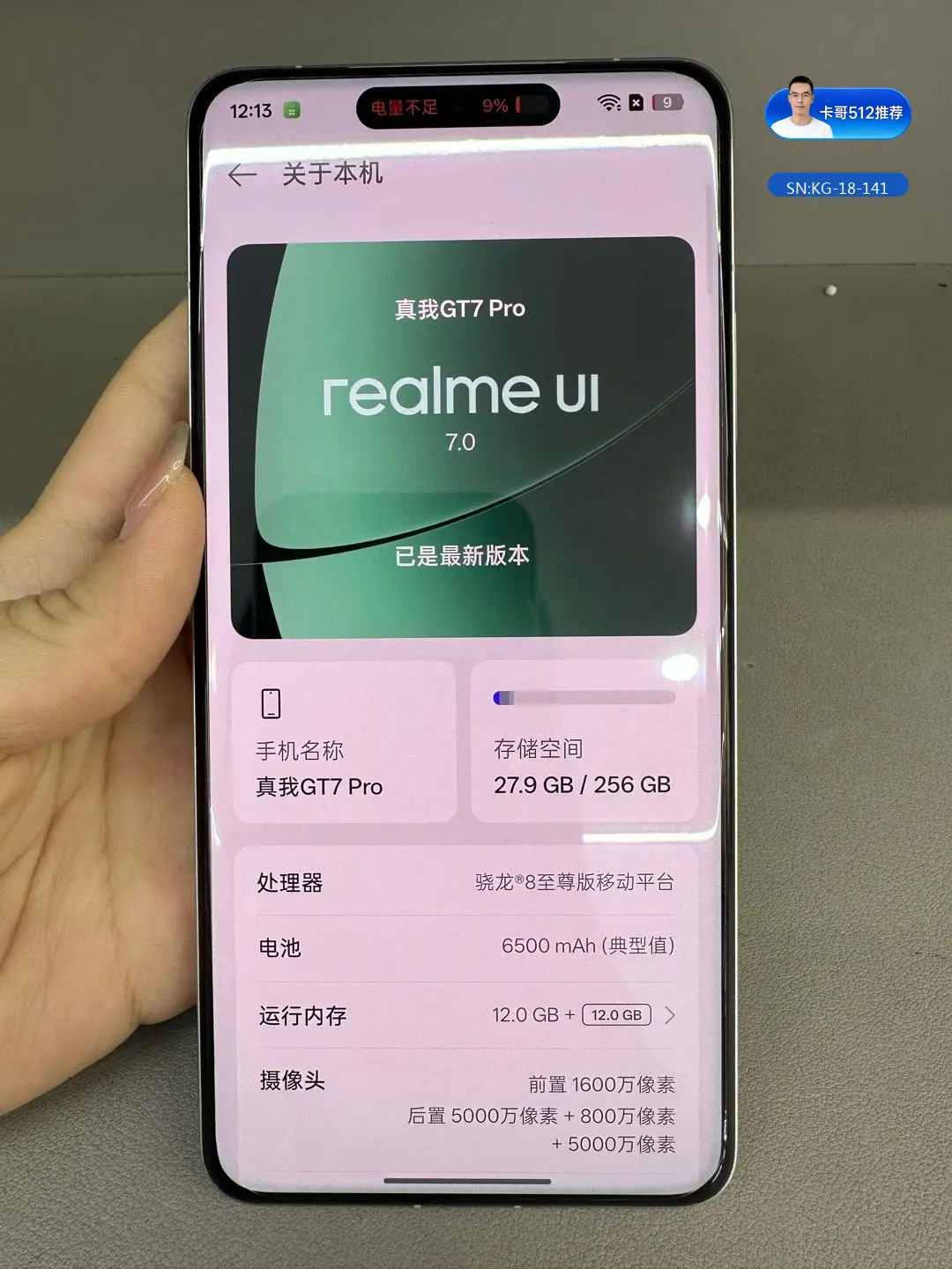 详情图8