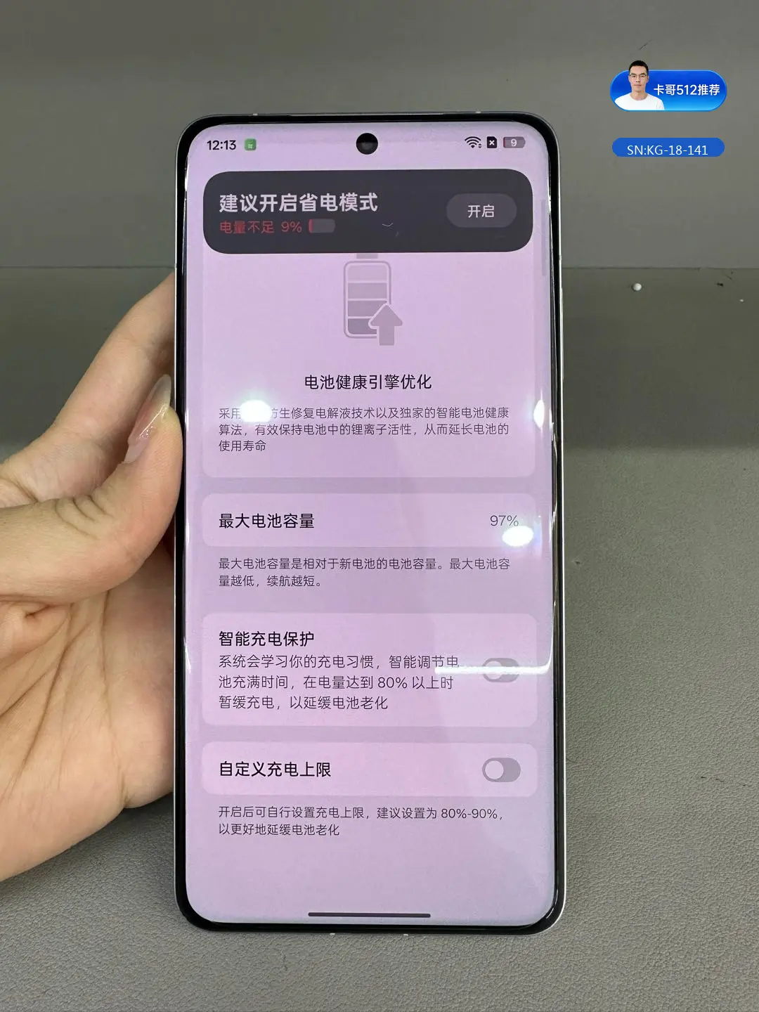 详情图9