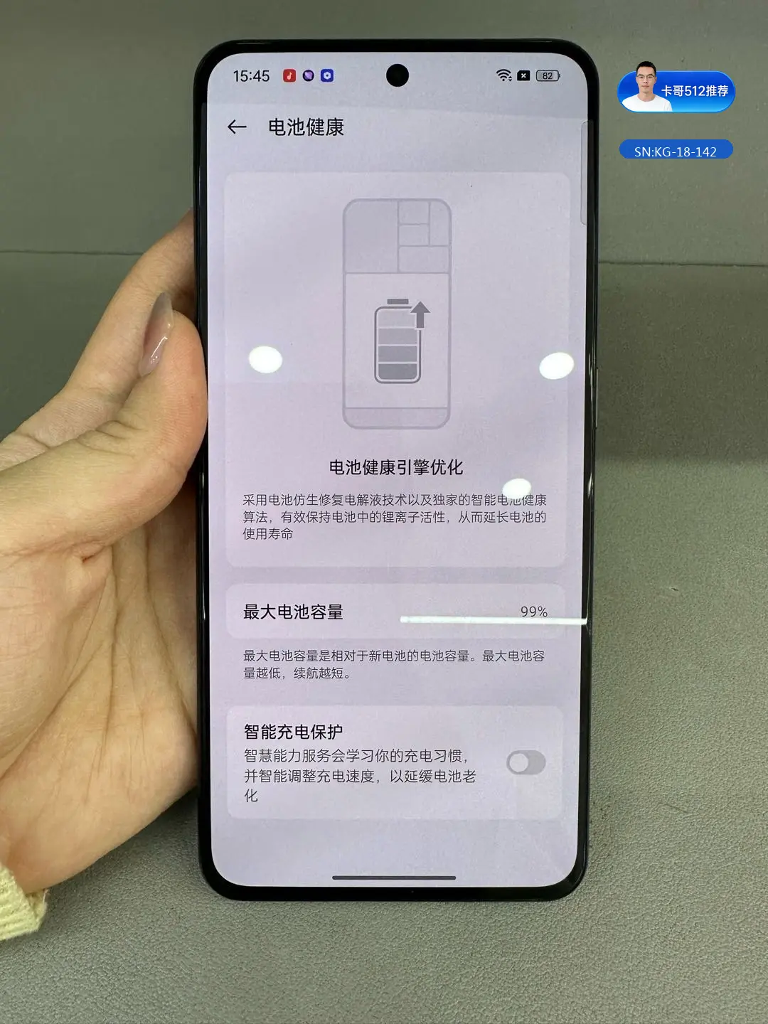详情图7