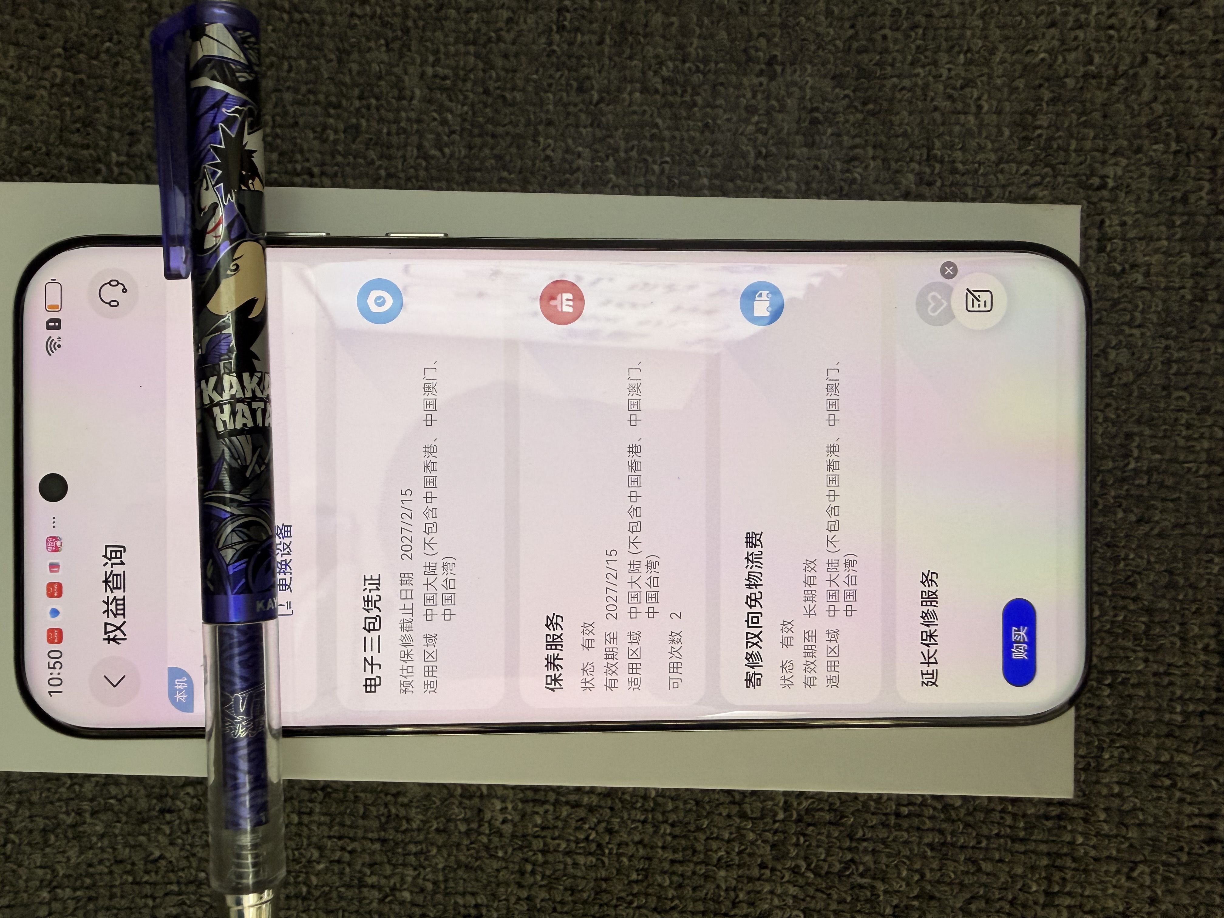 详情图6