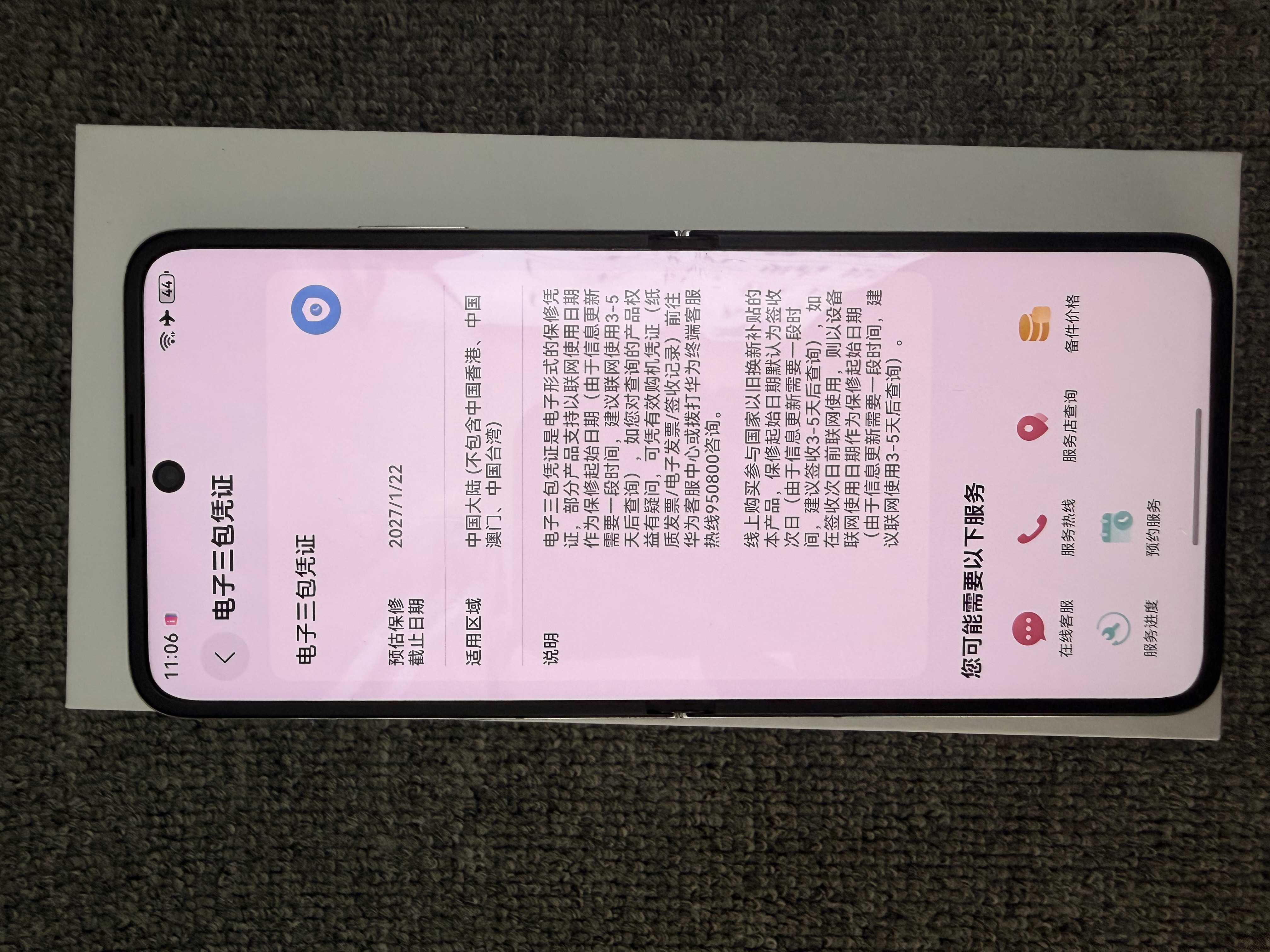 详情图6